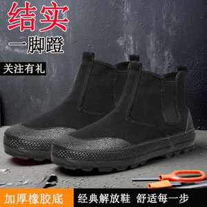 一脚蹬高帮解放鞋男款登山户外鞋