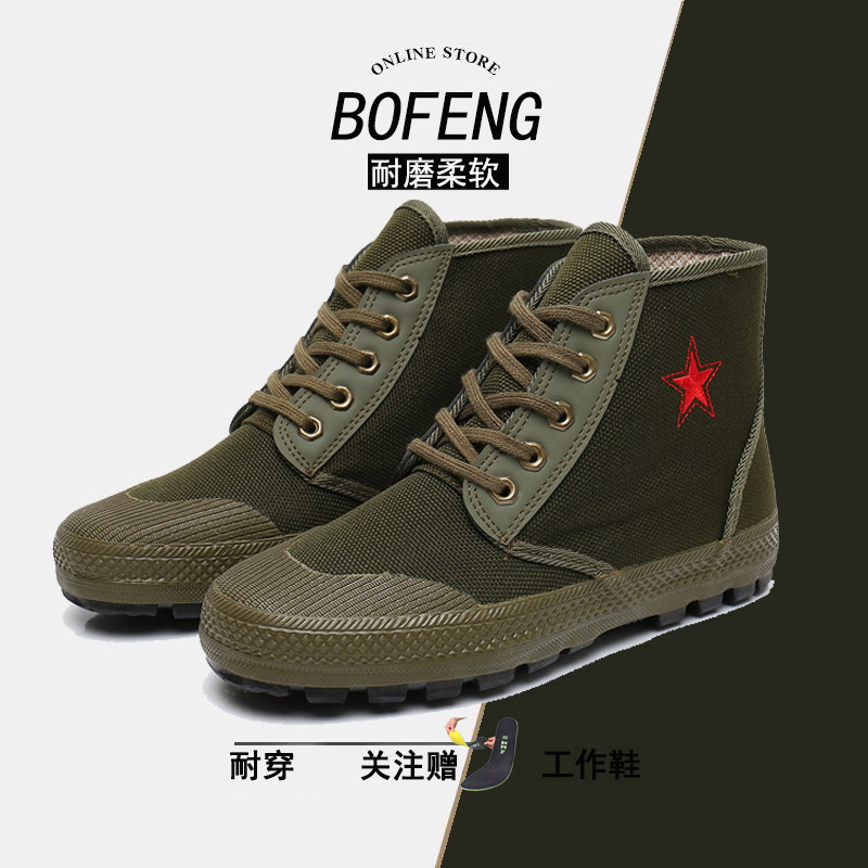 解放鞋男款正品工地耐磨胶鞋高帮