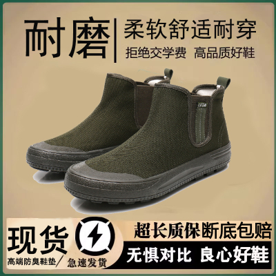高帮解放鞋男款正品工地耐磨实心底军工劳保鞋久站不累工作鞋男鞋