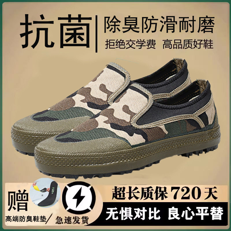 懒人一脚蹬防臭男鞋帆布鞋男款
