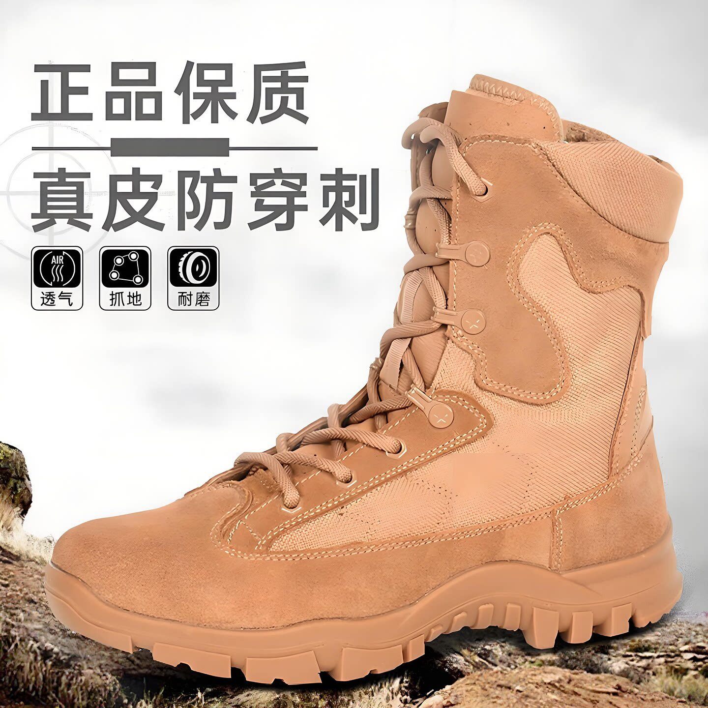 正品火战靴男缓震防穿刺训练靴高