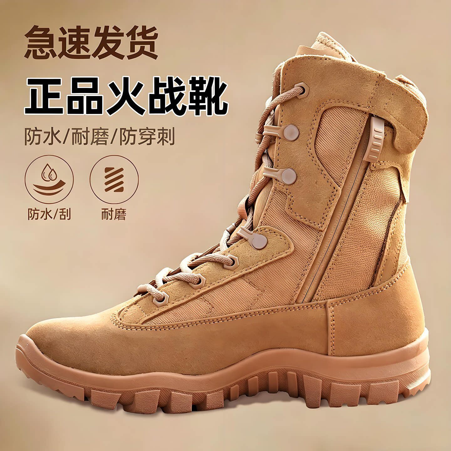 新式火战靴棕色作战靴男防水耐磨