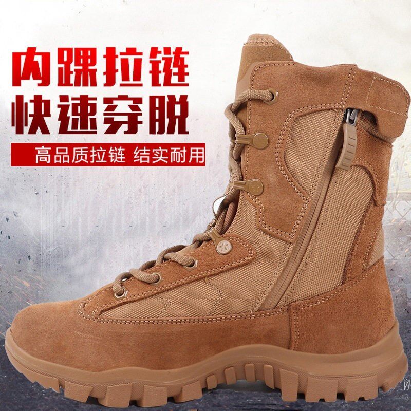 作战训靴正品男棕色火作训靴轻便侧拉链防穿刺冬季战术训练沙漠靴