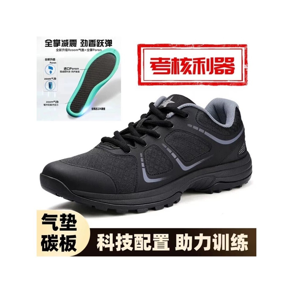 超轻正品魔改体能鞋碳板役前训练鞋超轻透气黑色作训鞋爆改跑步鞋