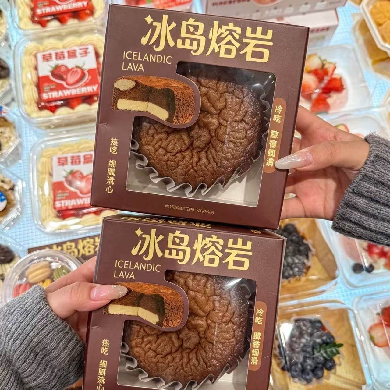 冰岛熔岩巴斯克蛋糕盒50/100套