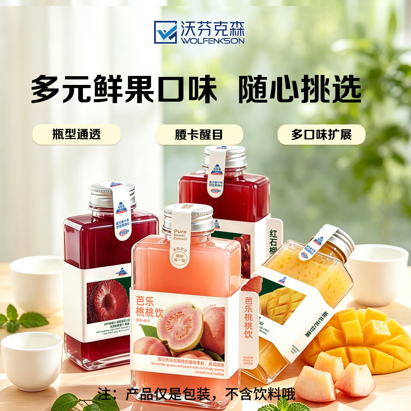 网红金粒门380ml一次性奶茶杯