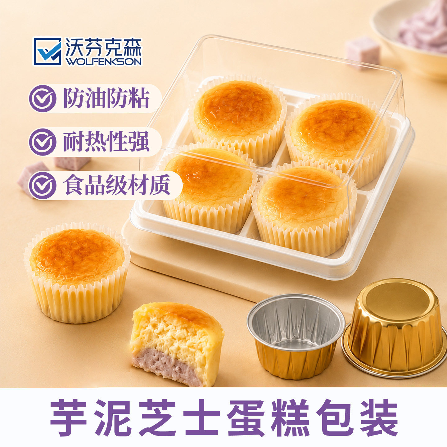一次性金底耐烤锡纸碗杯