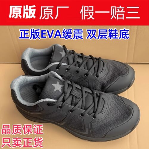 正品原厂5014/19年新式体能训练鞋黑色跑步作训鞋耐磨透气跑步鞋