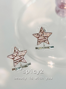 spicy2 星夜浪漫 闪钻西太后锆石甜美辣妹耳环土星轻奢高级感饰品