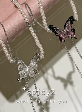 珍珠蝴蝶流苏项链Y2K轻奢高级感