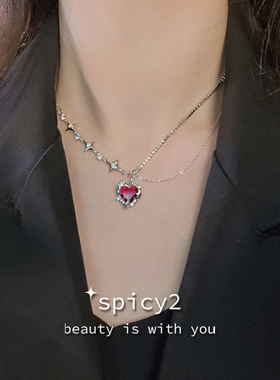 轻奢辣妹紫色渐变芒星高级感