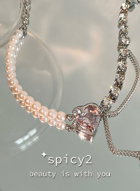 熔岩粉色爱心珍珠拼接项链甜酷