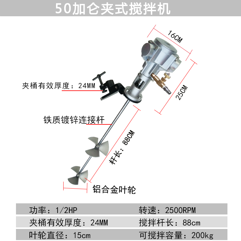 新款台湾气动搅拌机工业