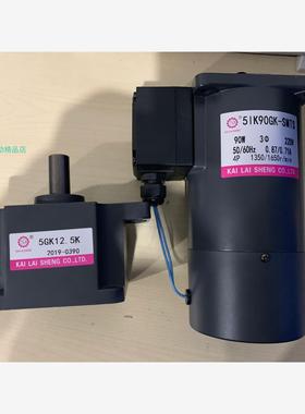 全新4RK25RGN-CE 414K25GN-C 3GN-5K 31K15RGN-C KAILAISHENG包