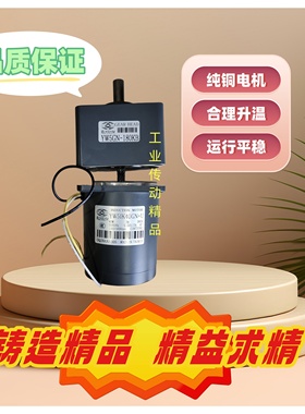 全新YW5IK40GN-U  YW5GN180KB 电机 马达 YW51K40GN-S 5IK40G包邮