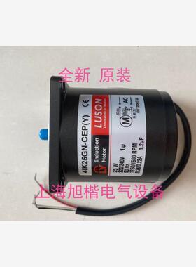 全新4GN100 4IK25GN-CEP(CFR1) 环保专用电机 LUYANG 减速马包邮