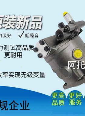 新款A10V18/28/45/71/18/140//DFR/31//DR/31//DFLR/31//32液包邮