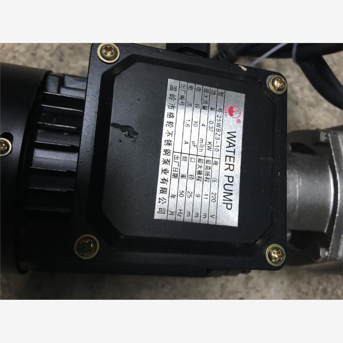 新款凯霸原厂格轮牌不锈