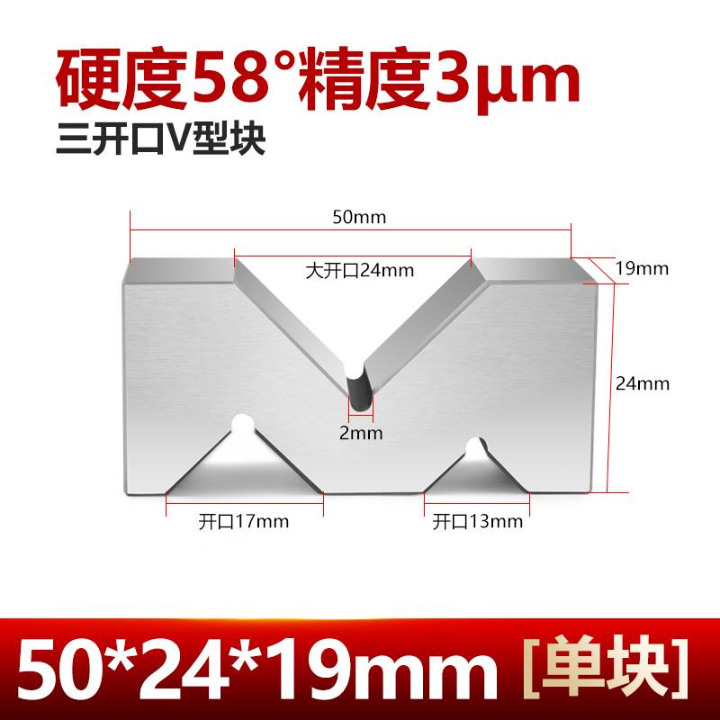 新款DAFEI精密V型块等高V型铁三口划线V型块三坐标V型铁精密等高V