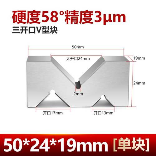 新款DAFEI精密V型块等高V型铁三口划线V型块三坐标V型铁精密等高V