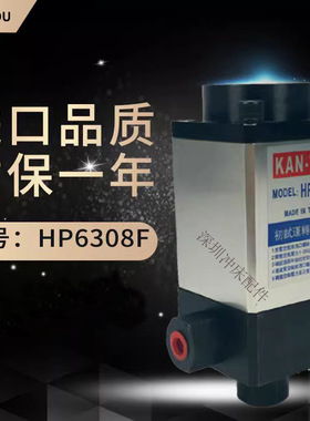 新款关东夹模器油泵PF6308冲床锁模泵HP6308液压泵浦HP6308F包邮