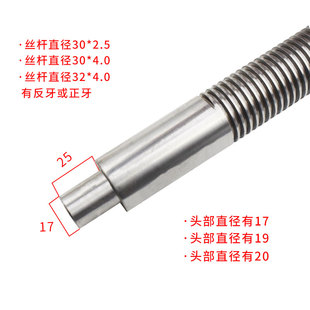 包邮 全新南通磨床丝杆大丰锋驰M720 M820平面磨床Z轴上下升降丝杆