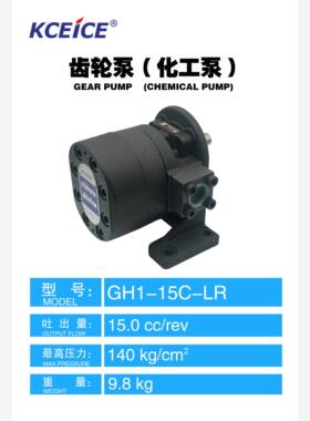新款GH1-02C/04C/07C/10C/15C/19C-W-LR/LL 台湾kceice中心出包邮