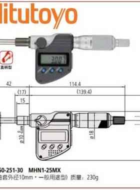 全新Mitutoyo三丰数显微分头350-251/2/281-30测微头148/50分厘卡