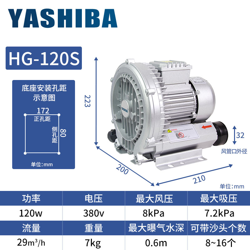 全新高压漩涡风机120W旋涡式气泵220V鱼塘增氧机0.12kw工业除包邮