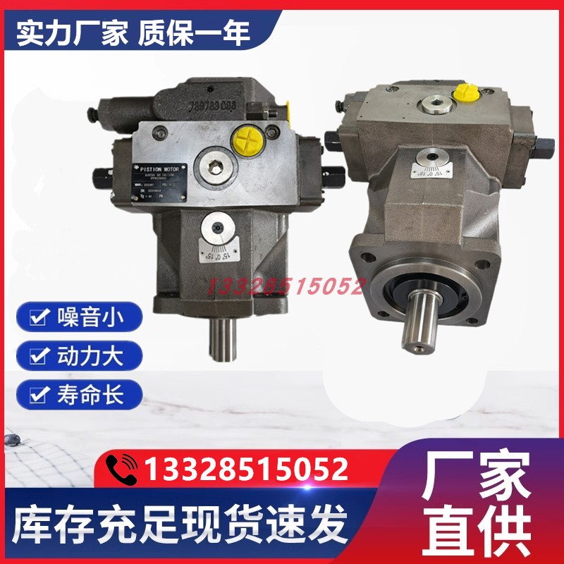 新款A4VSO40/712583DR/LM