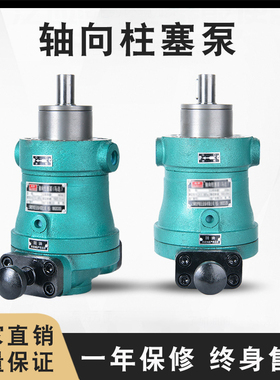 全新10SCY25SCY40SCY63SCY80SCY160SCY250SCY14-1B轴向柱塞泵包邮