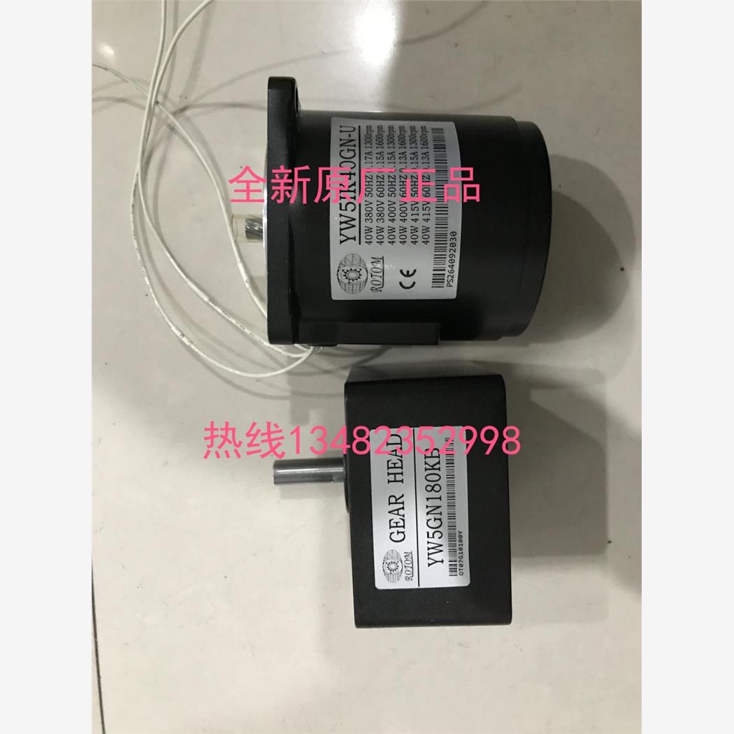 新款台湾TOM电机YW41K25