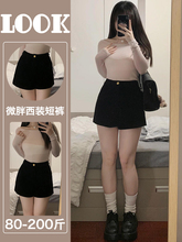 微胖女孩穿搭黑色热裤女夏季大码显腿长弹力高腰辣妹a字阔腿短裤