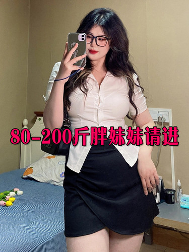 微胖大码jk制服性感短袖白衬衫女