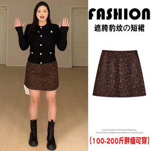 复古豹纹a字半身裙女秋冬大码 胖m遮肚藏肉高腰显瘦小个子包臀短裙