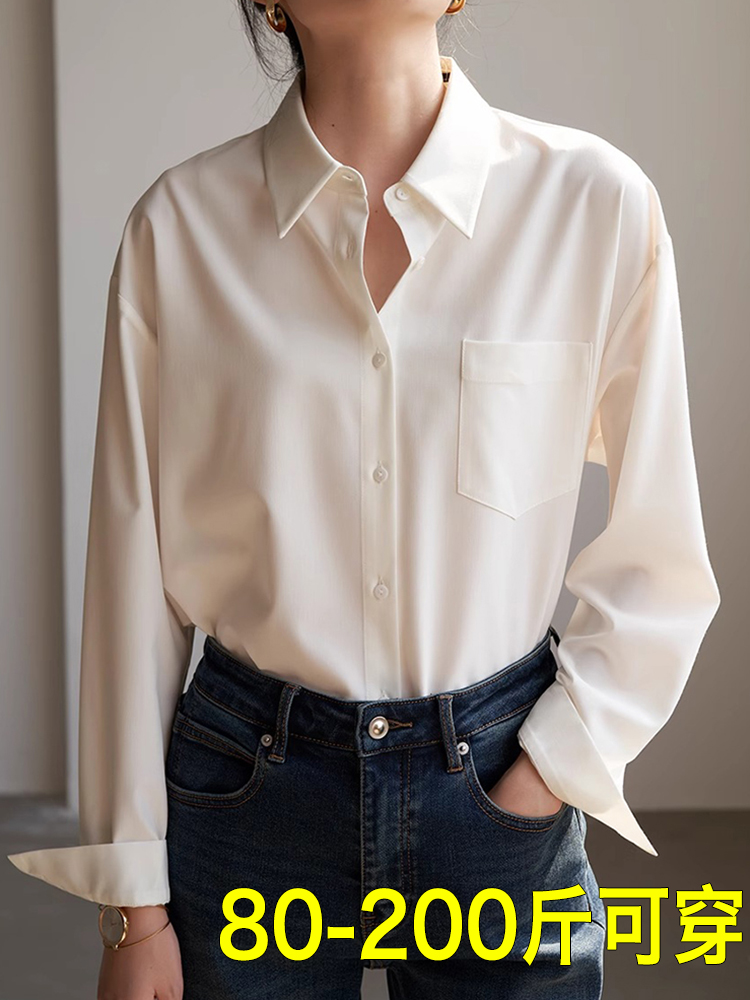 胖mm大码通勤免烫抗皱白衬衫女