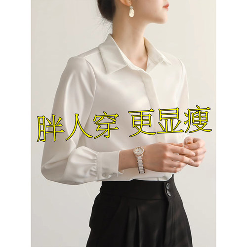 免烫ol职业雪纺衬衫女春装大码高级感宽松长袖通勤面试气质白衬衣