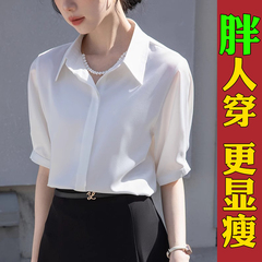 白色雪纺短袖衬衫女夏大码职业正装大学生穿搭面试通勤泡泡袖上衣