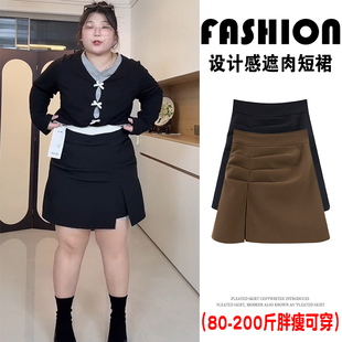高腰开叉毛呢半身裙女秋冬大码 胖m设计感褶皱显瘦遮肚A字包臀短裙