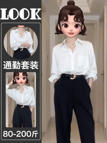 大码面试穿搭正装白衬衫西裤套装