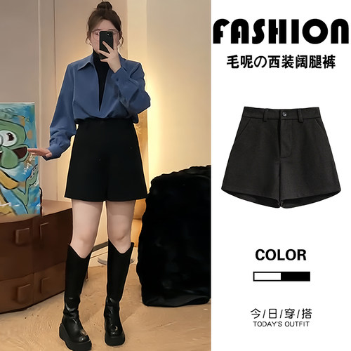 黑色毛呢西装短裤女春夏大码阔腿