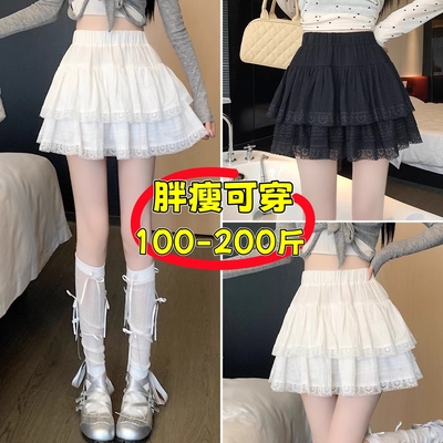 白色蓬蓬蛋糕裙短款女夏大码法式芭蕾风荷叶边短裙高腰a字半身裙