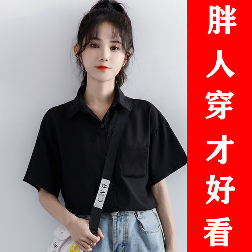 2022夏季大码黑色衬衫女短袖夏设计感小众港风衬衣时尚洋气胖mm-封面