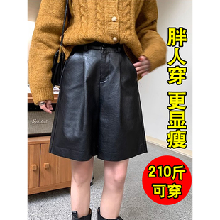 适合胯宽屁股大的裤子女秋冬大码黑色PU皮短裤宽松外穿阔腿五分裤