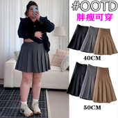高腰显瘦遮肉a字西装 加长版 高个子灰色百褶裙女春夏jk裙大码 短裙