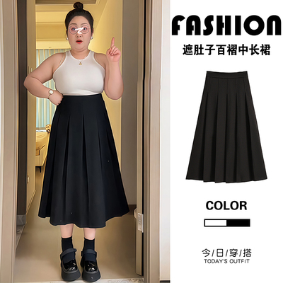 黑色百褶半身裙女秋冬大码遮肚子胖mm高腰显瘦a字伞裙西装中长裙