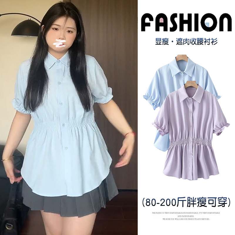 大码设计感收腰短袖衬衫女夏季遮肚子胖mm宽松显瘦polo领正肩上衣
