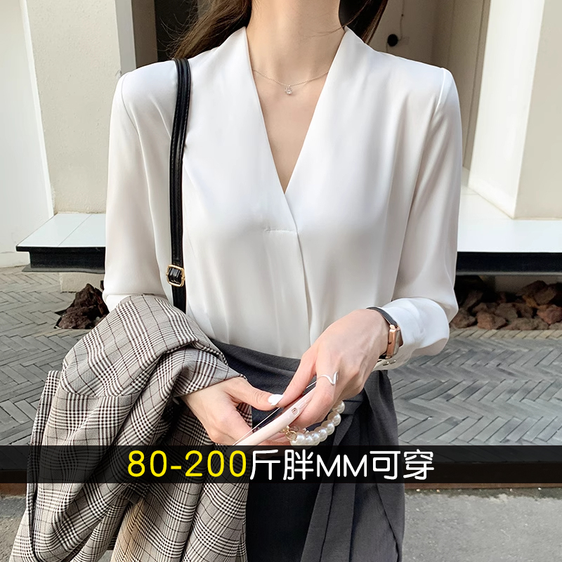高级感气质v领白色衬衫女秋季大码ol职业通勤正装上衣内搭打底衫