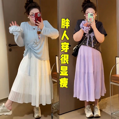 大码胖mm白色压褶半身裙女夏季高腰大摆裙设计百褶垂感a字蛋糕裙
