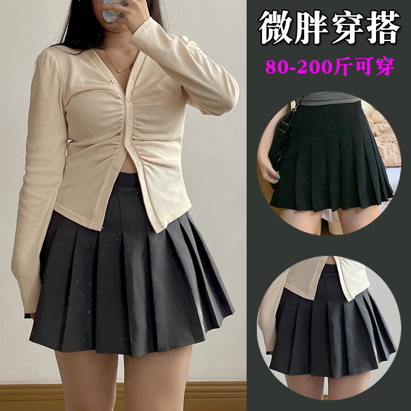 夏季200斤胖mm穿搭百褶裙女高腰大码显瘦防走光jk西装短裙半身裙